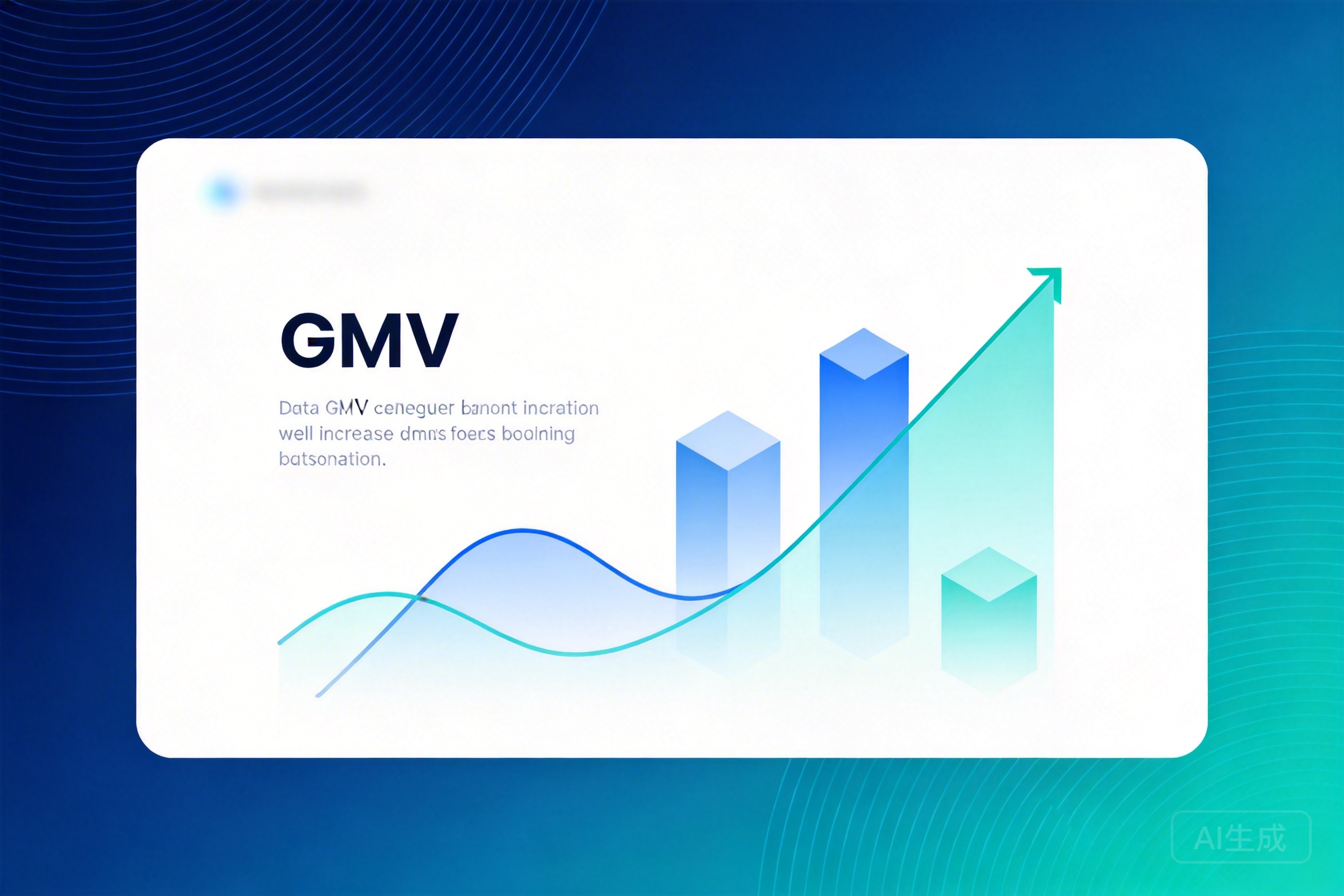 商场私域运营方案设计：数据驱动下的购物中心增长新引擎