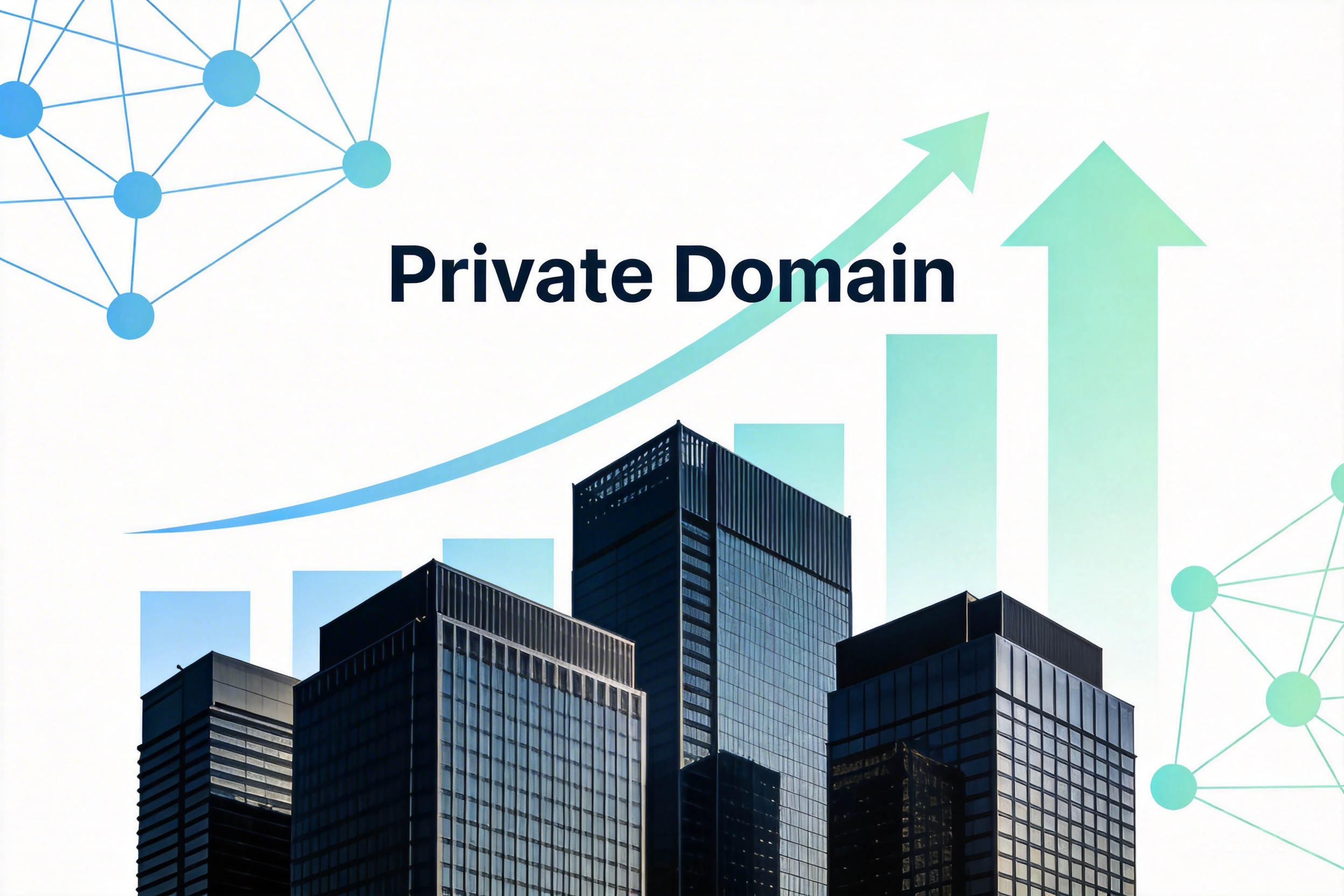 商业综合体开业引流：新Mall 2026年从0到爆的私域增长打法